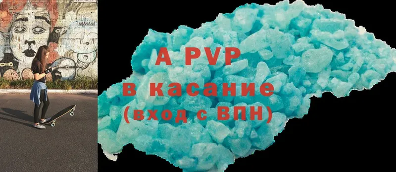 APVP СК КРИС  закладки  Рассказово 