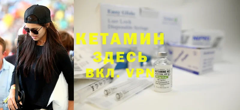 Кетамин ketamine  купить закладку  Рассказово 