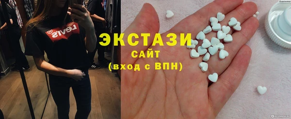 MDMA Premium VHQ Белоозёрский