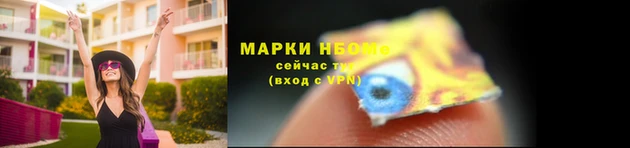 MDMA Premium VHQ Белоозёрский