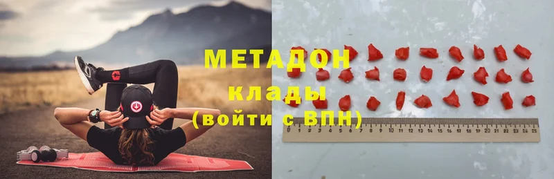 нарко площадка как зайти  Рассказово  МЕТАДОН кристалл 