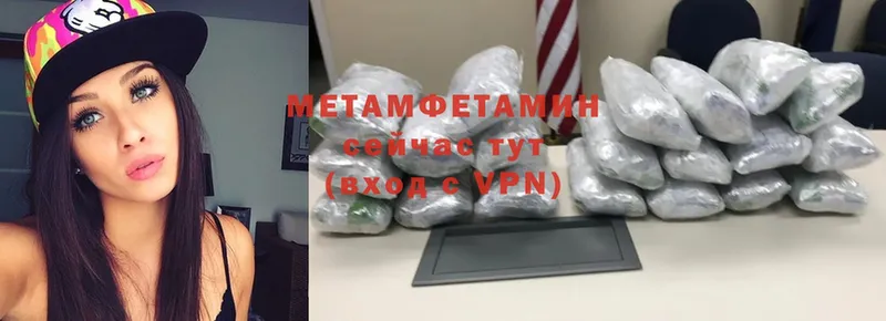 Метамфетамин витя  Рассказово 